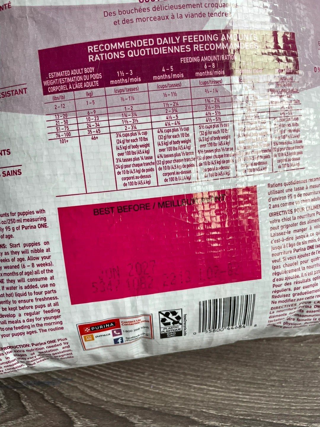 Brand New Purina One Puppy Food ($15 Each) - photo 2