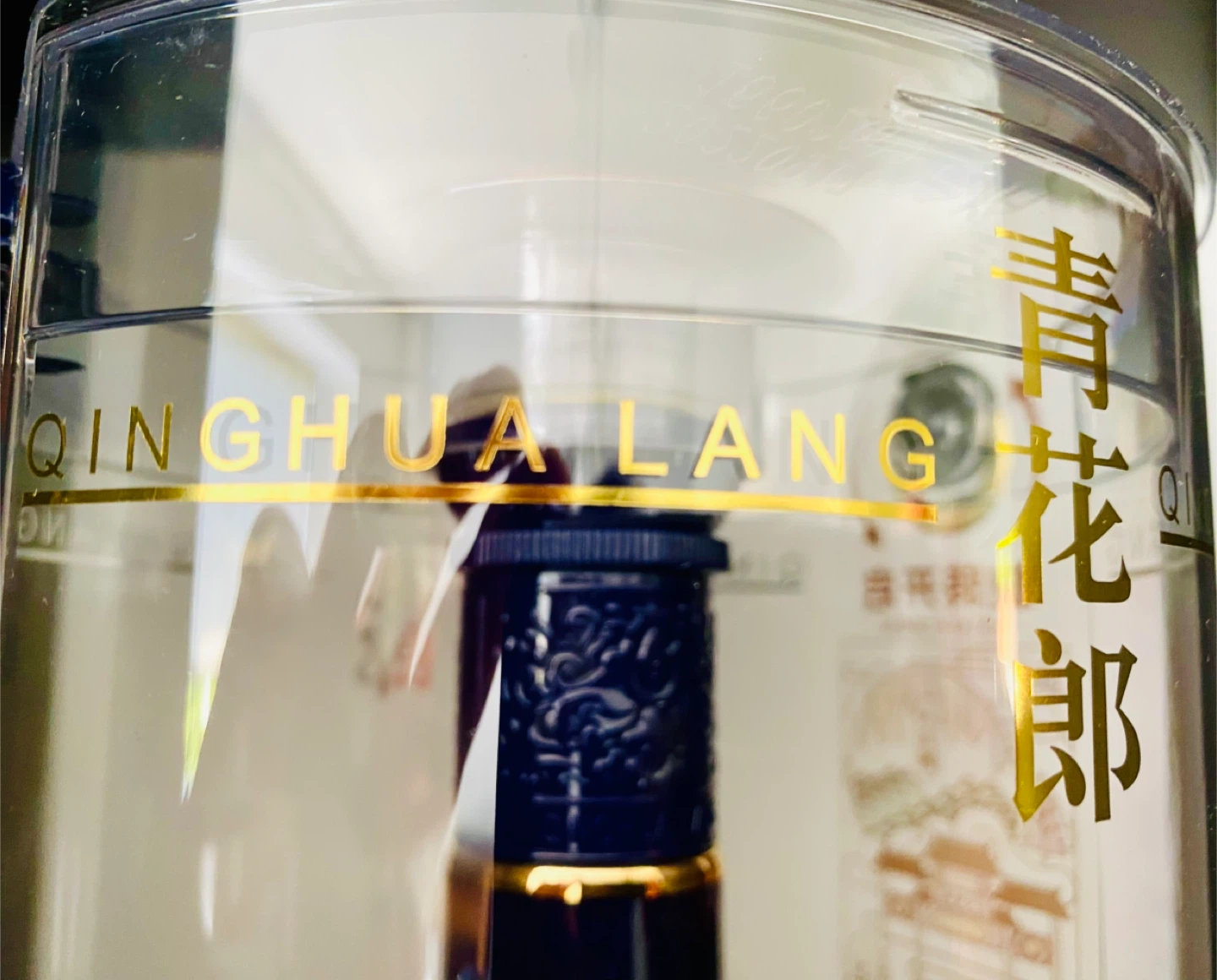 Langjiu Qinghua Lang 500mL | New & Unopened. - photo 3
