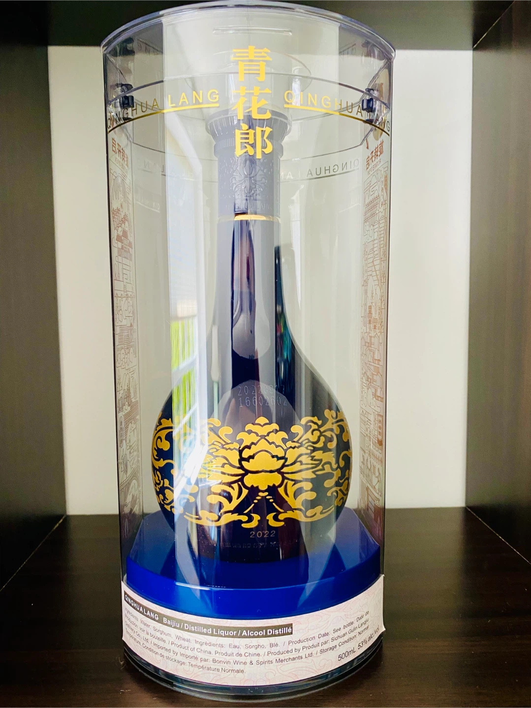 Langjiu Qinghua Lang 500mL | New & Unopened. - photo 2