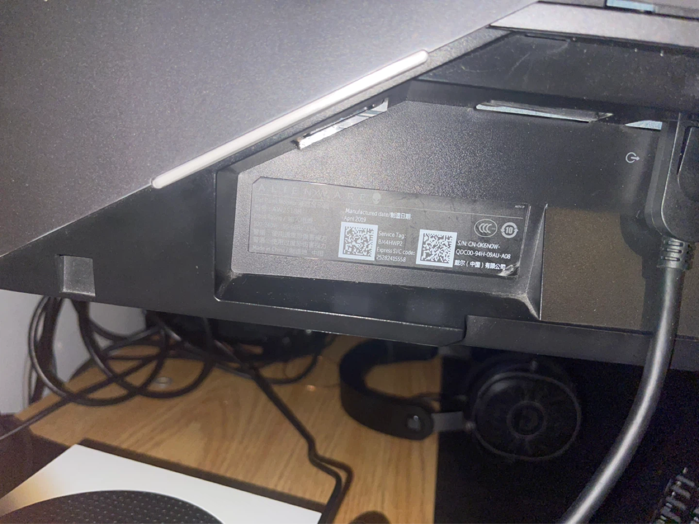 Alienware Gaming Monitor 240hz AW2518H on monitor mount arm - photo 2