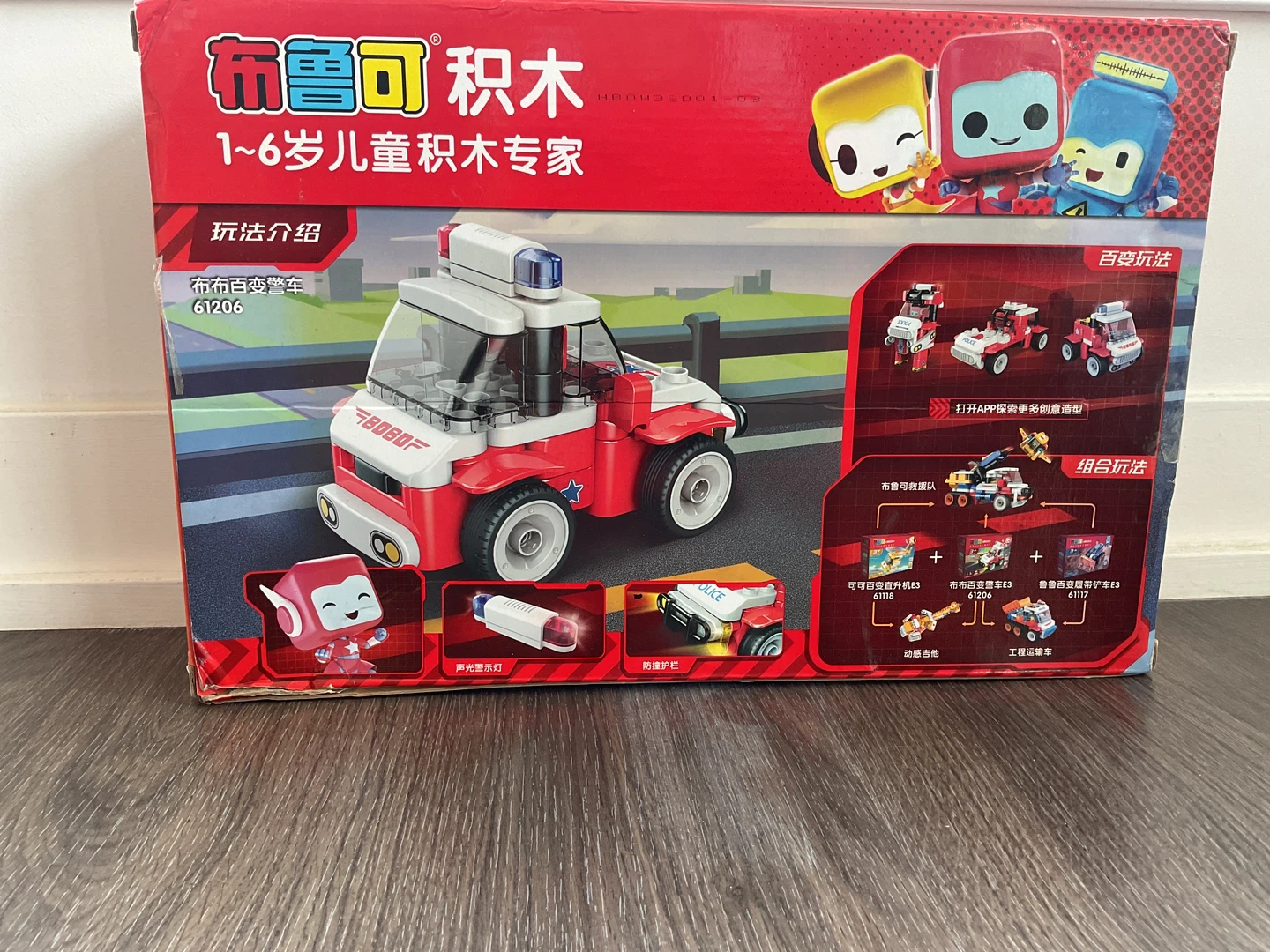 Building Blocks Police Car Toy