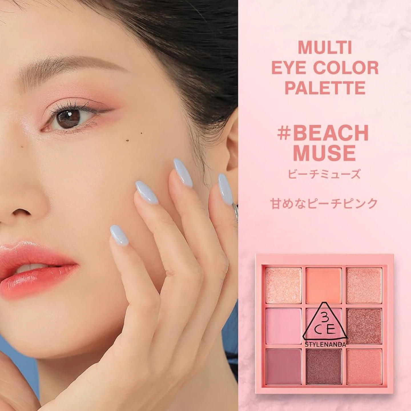 3CE Stylenanda Multi Eye Color Palette #Beach Muse - photo 3