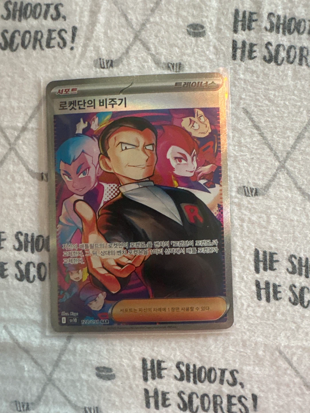 Pokemon Trading Cards Lot - photo 4