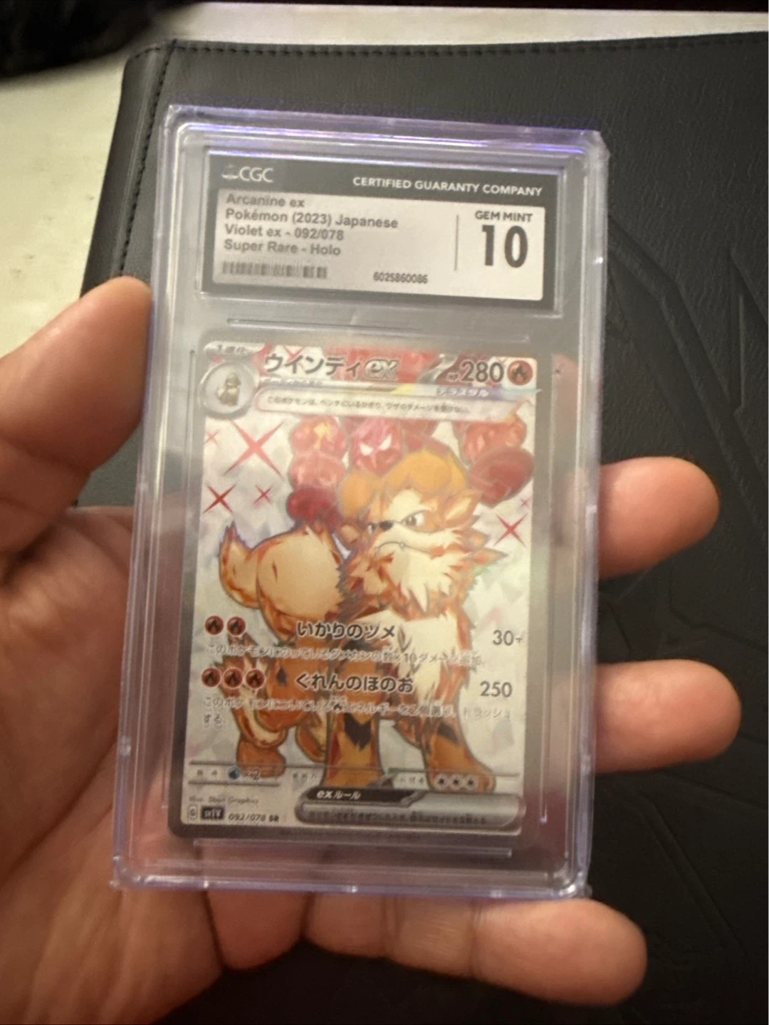 CGC Graded Arcanine ex Pokémon Card (2023 Japanese)