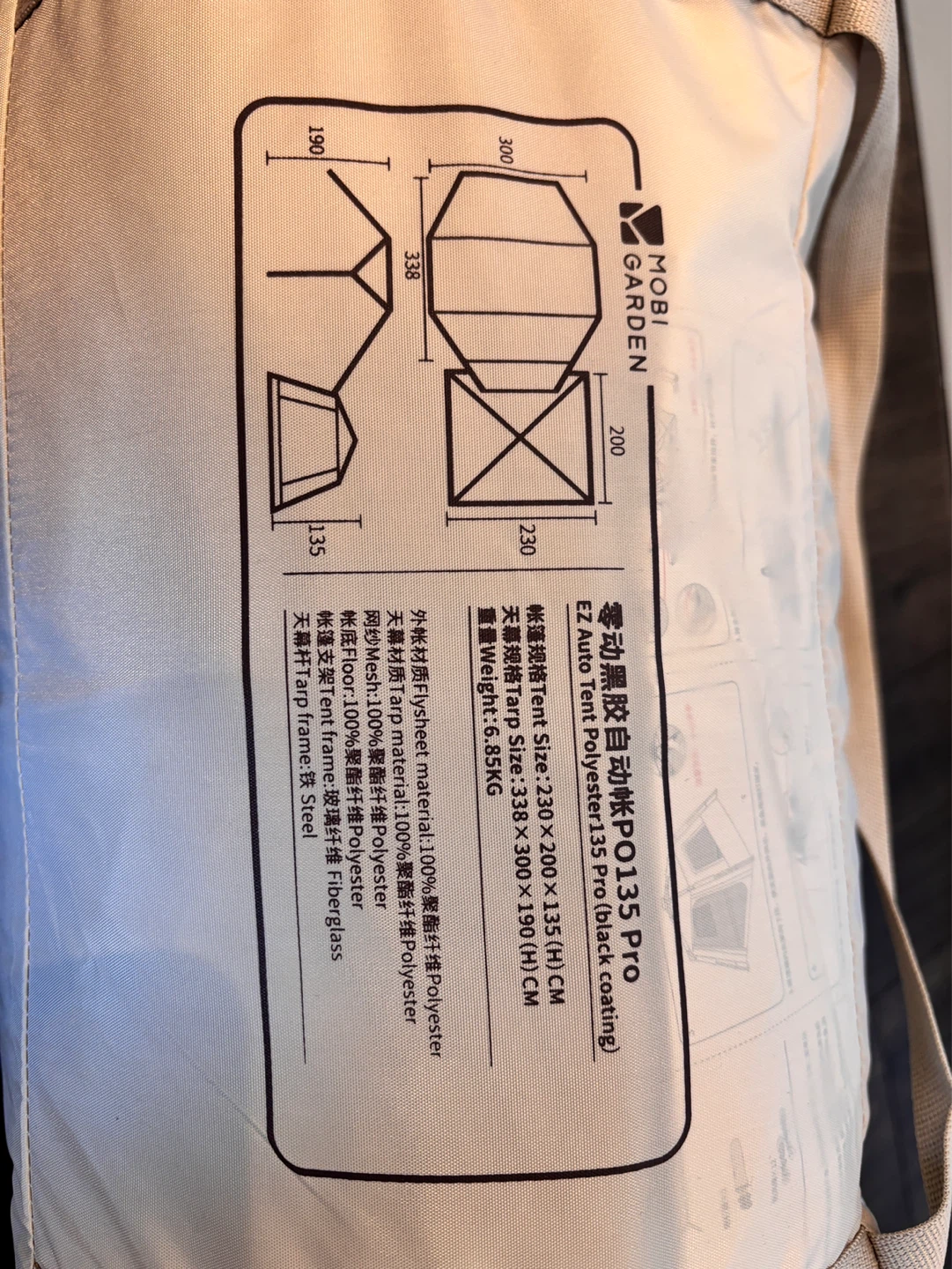 Automatic Camping Tent PO135 PRO - photo 2
