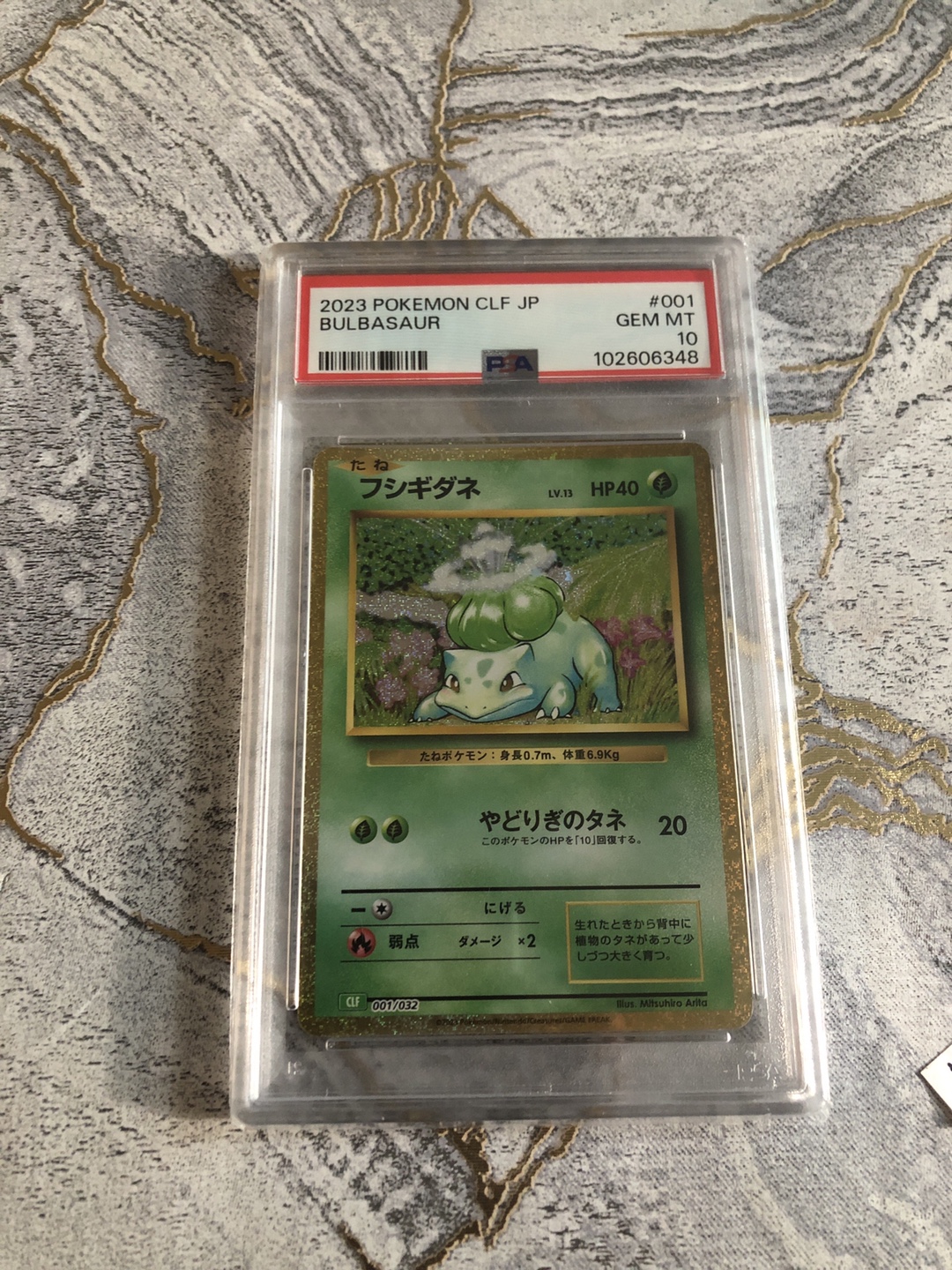 PSA 10 Bulbasaur CLF Japanese