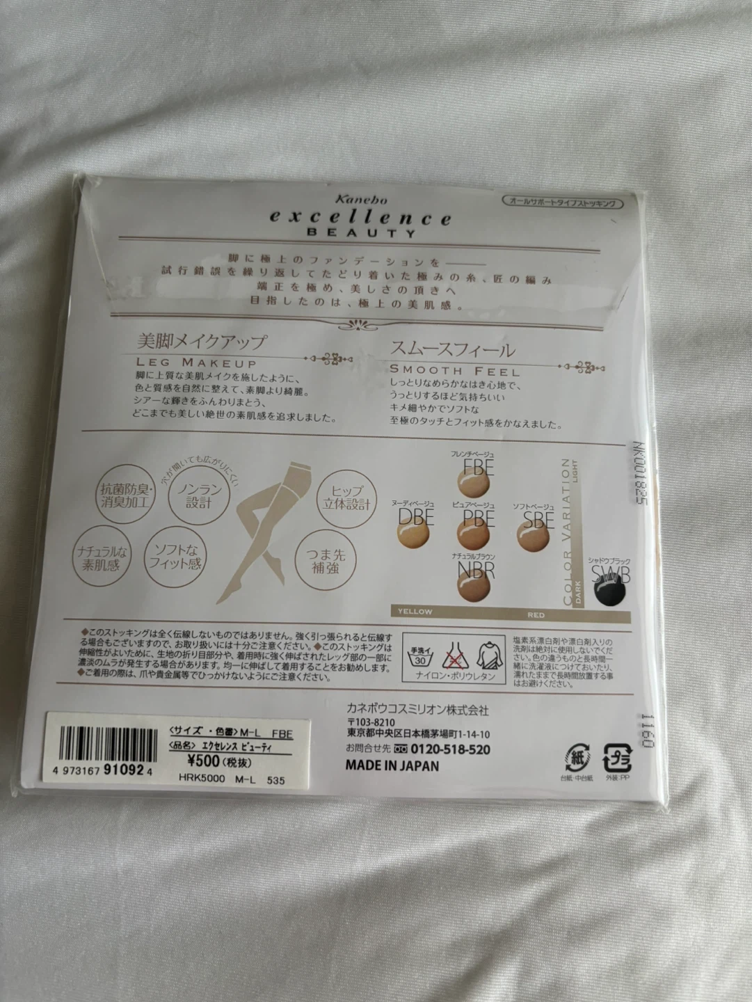 Assorted new Japanese tights and foot covers. - photo 3