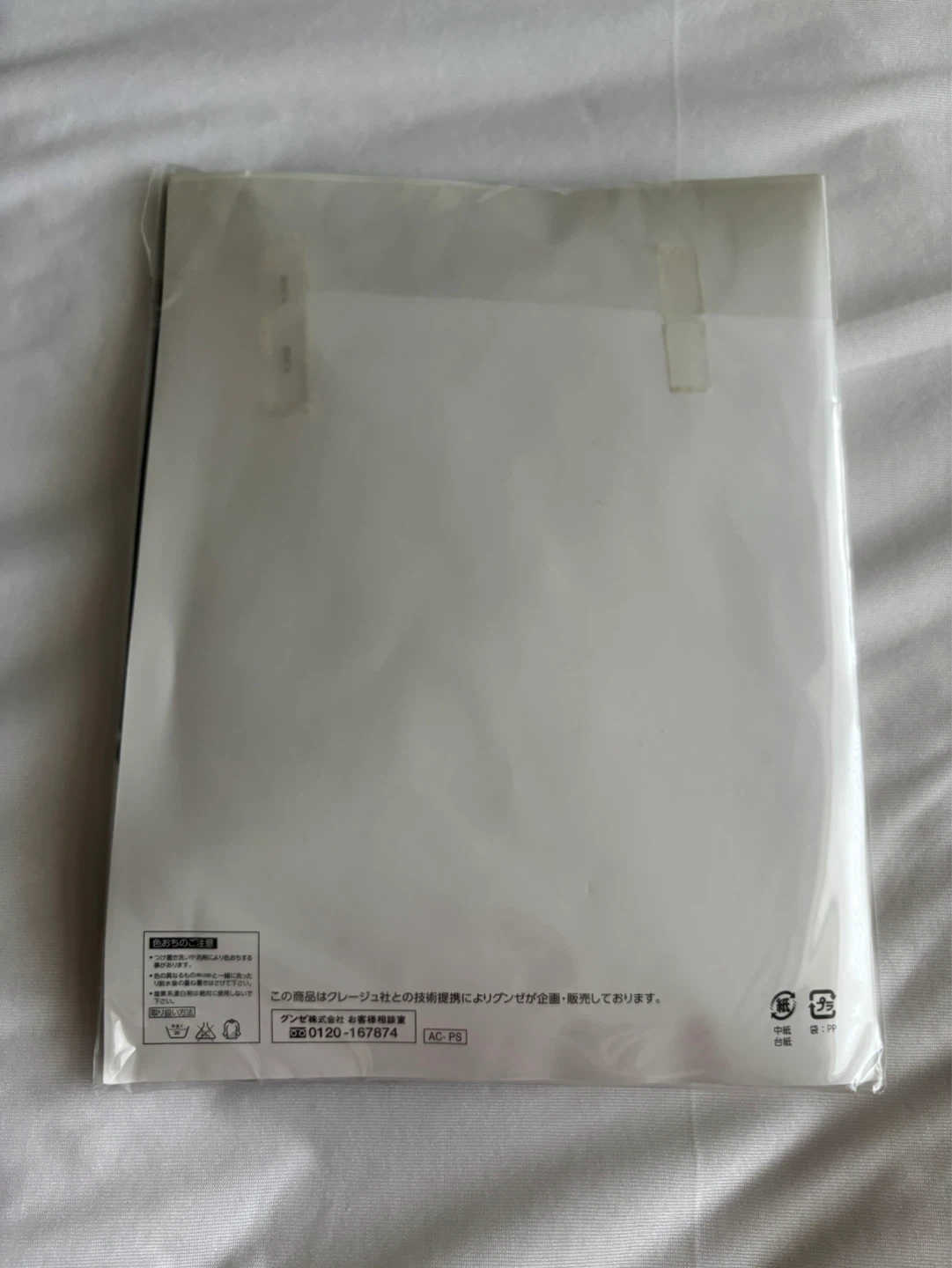 Assorted new Japanese tights and foot covers. - photo 5