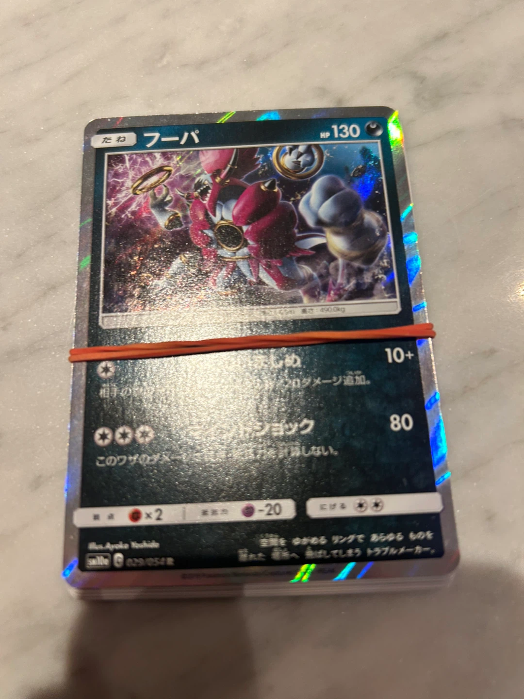 Pokemon Bundle of Japanese cards
