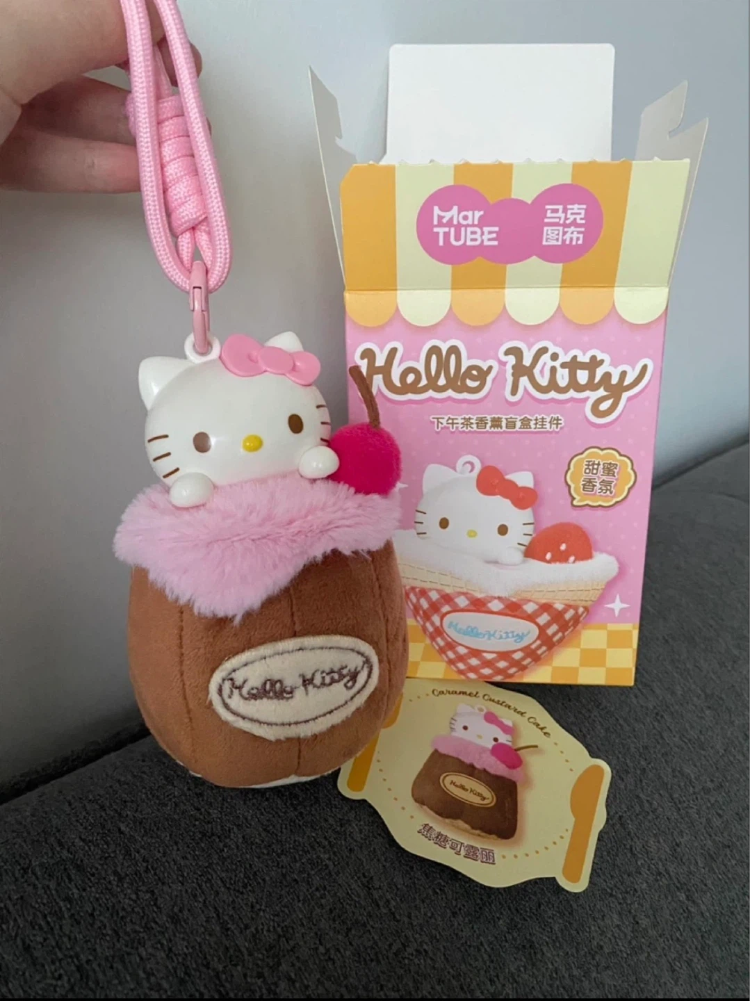 Hello Kitty Dessert Series - Keychain Blind Box