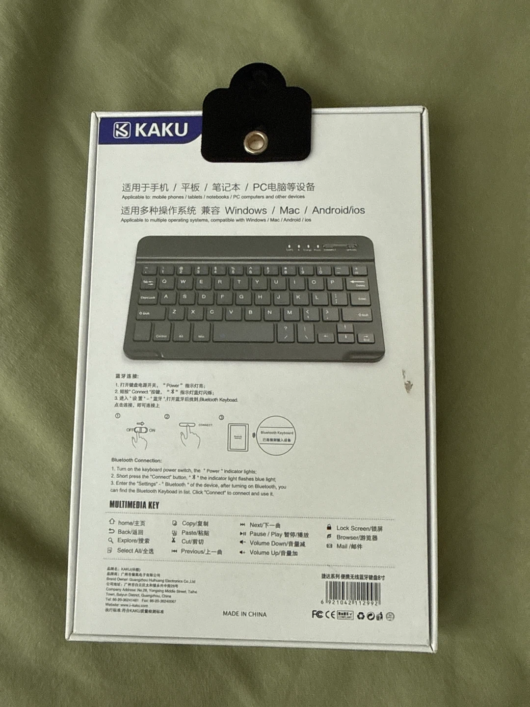 Kaku Small Wireless Bluetooth Keyboard - photo 2