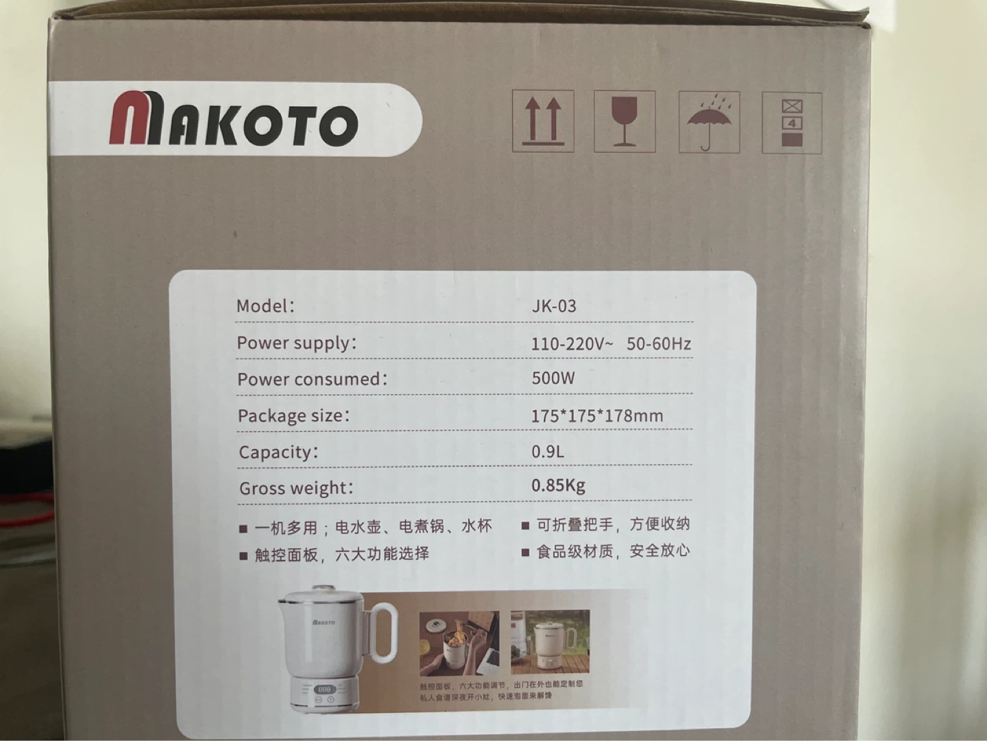 New - Foldable Electric Kettle - photo 2