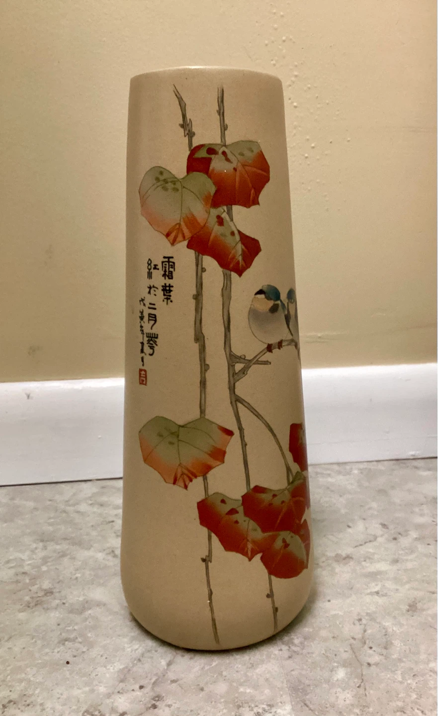Decorative Ceramic Vase with Bird and Leaf Design