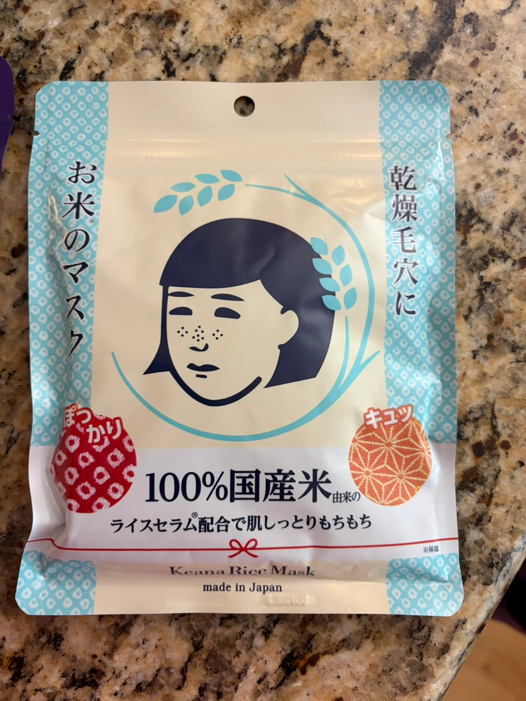 Keana Rice Mask (10 sheets)