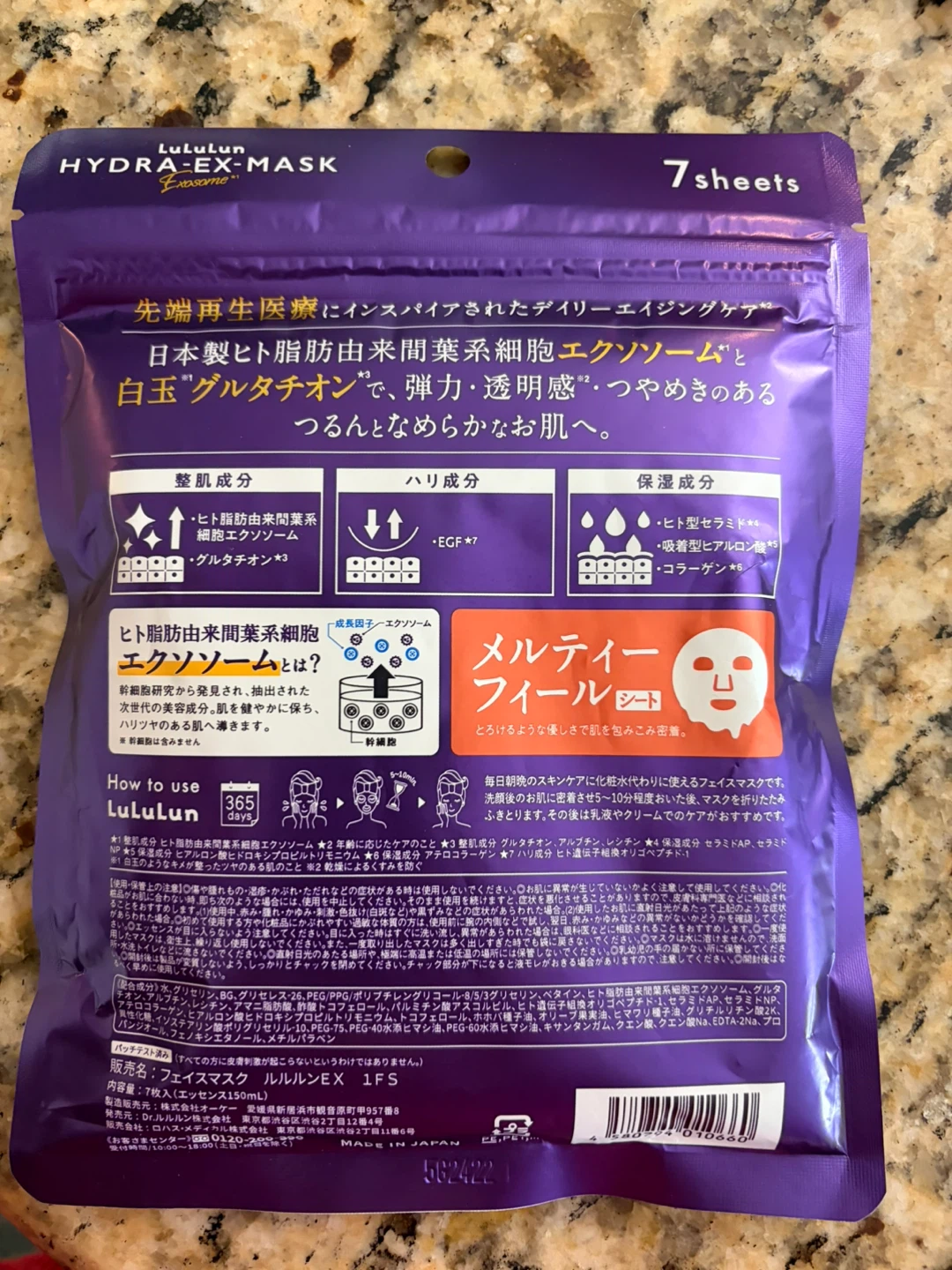 Lululun Hydra-Ex Mask - 7 Sheets - photo 2