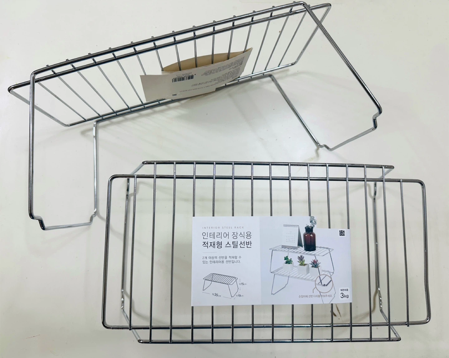 Steel shelf organizer~ 2pc