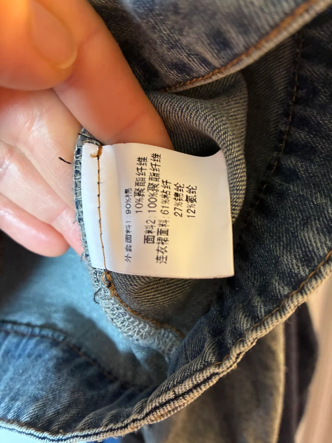 Denim Jacket with Black Collar and Cuffs - photo 5