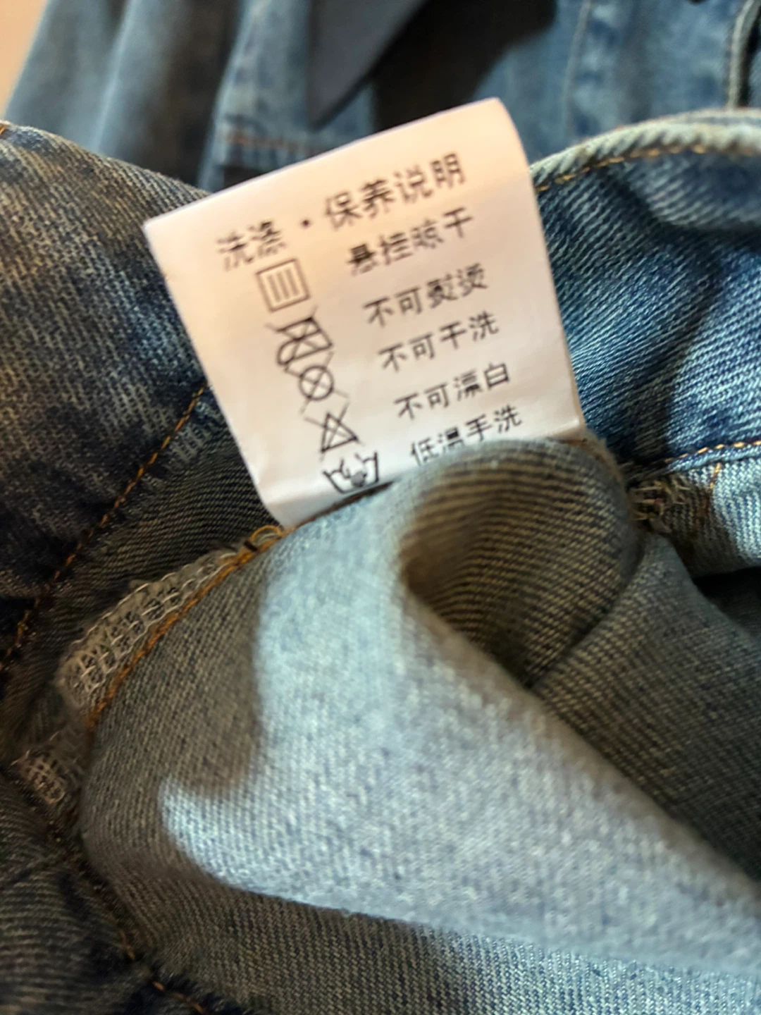 Denim Jacket with Black Collar and Cuffs - photo 4