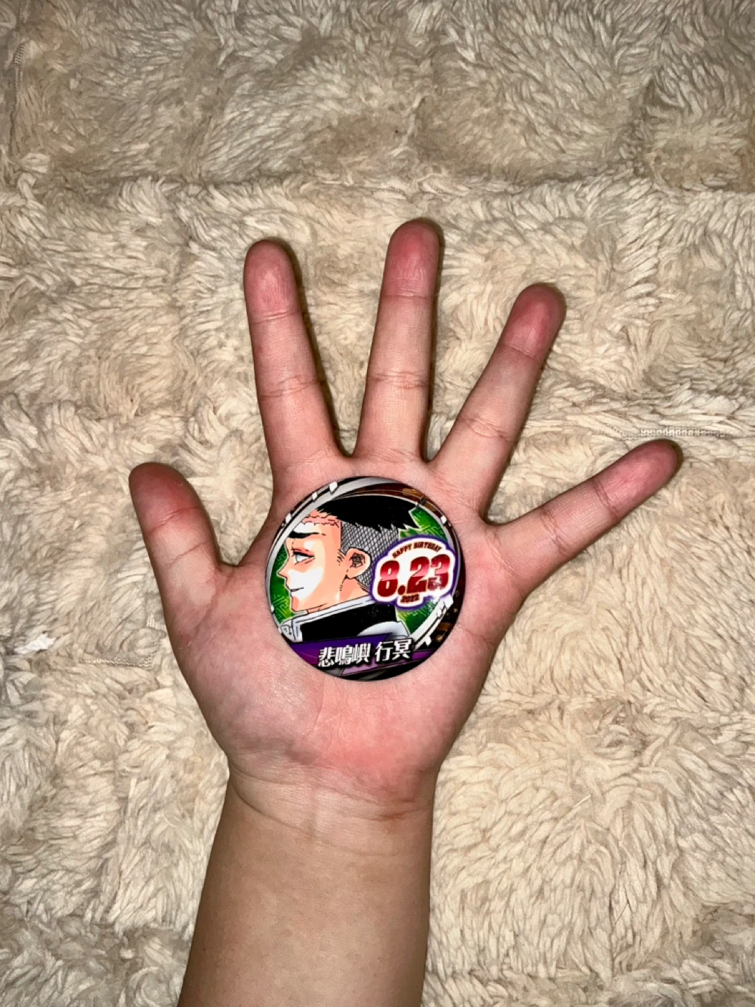 Gyomei Himejima Birthday Pin 8.23 - photo 3