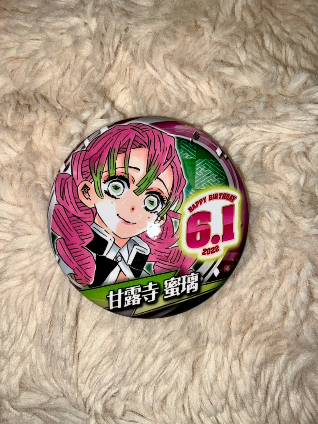 Demon Slayer Mitsuri Birthday Pin (6.1)