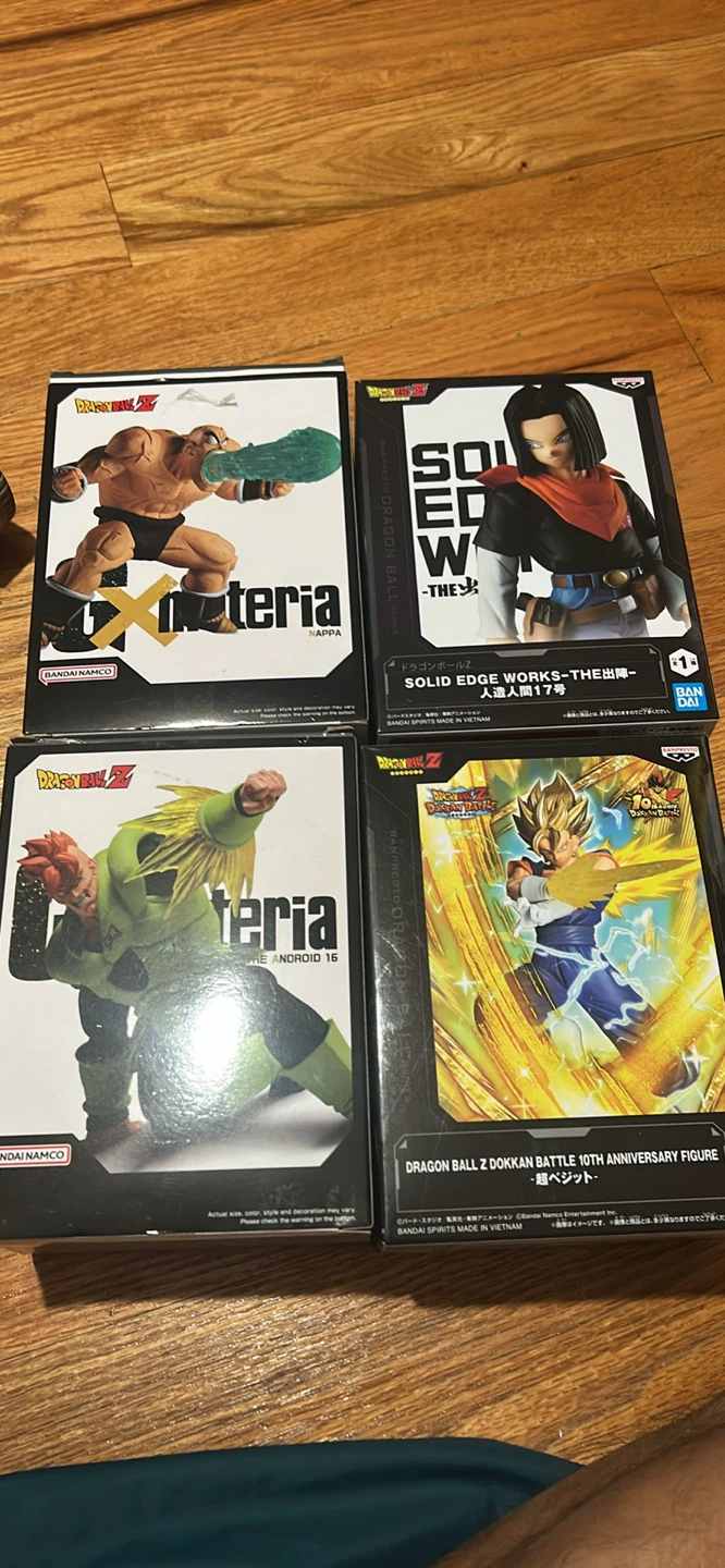 Dragon Ball Z Banpresto Figures