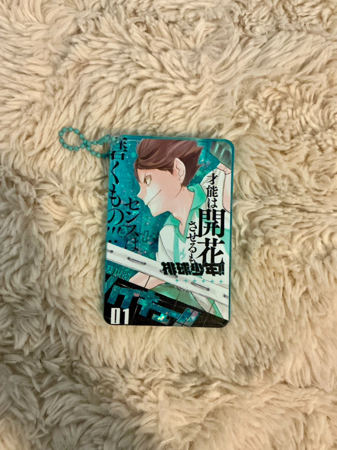 Haikyu!! Toru Oikawa Liquid Glitter Pendant / Acrylic Keychain