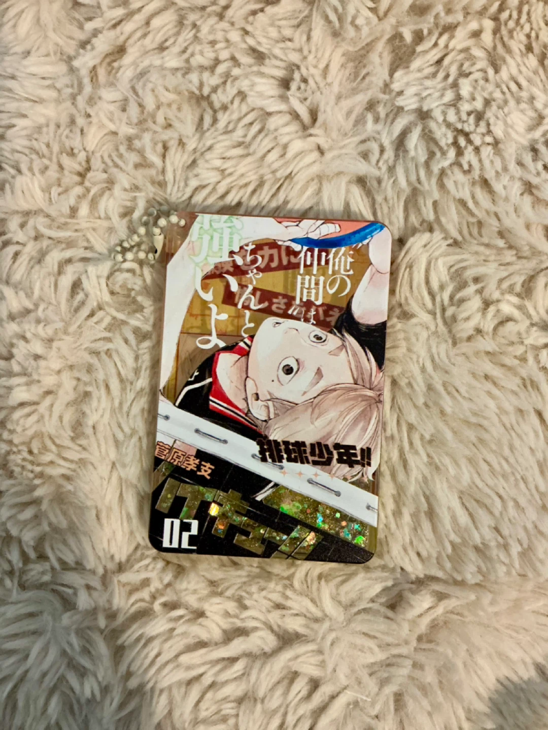 Haikyu!! Kōshi Sugawara Liquid Glitter Pendant