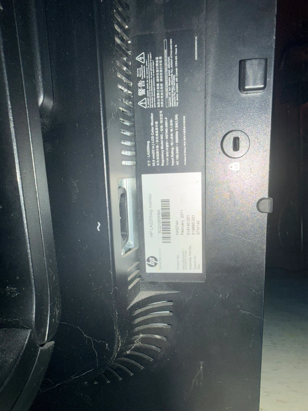 HP LA2205wg LCD Monitor (dual monitors) - photo 3