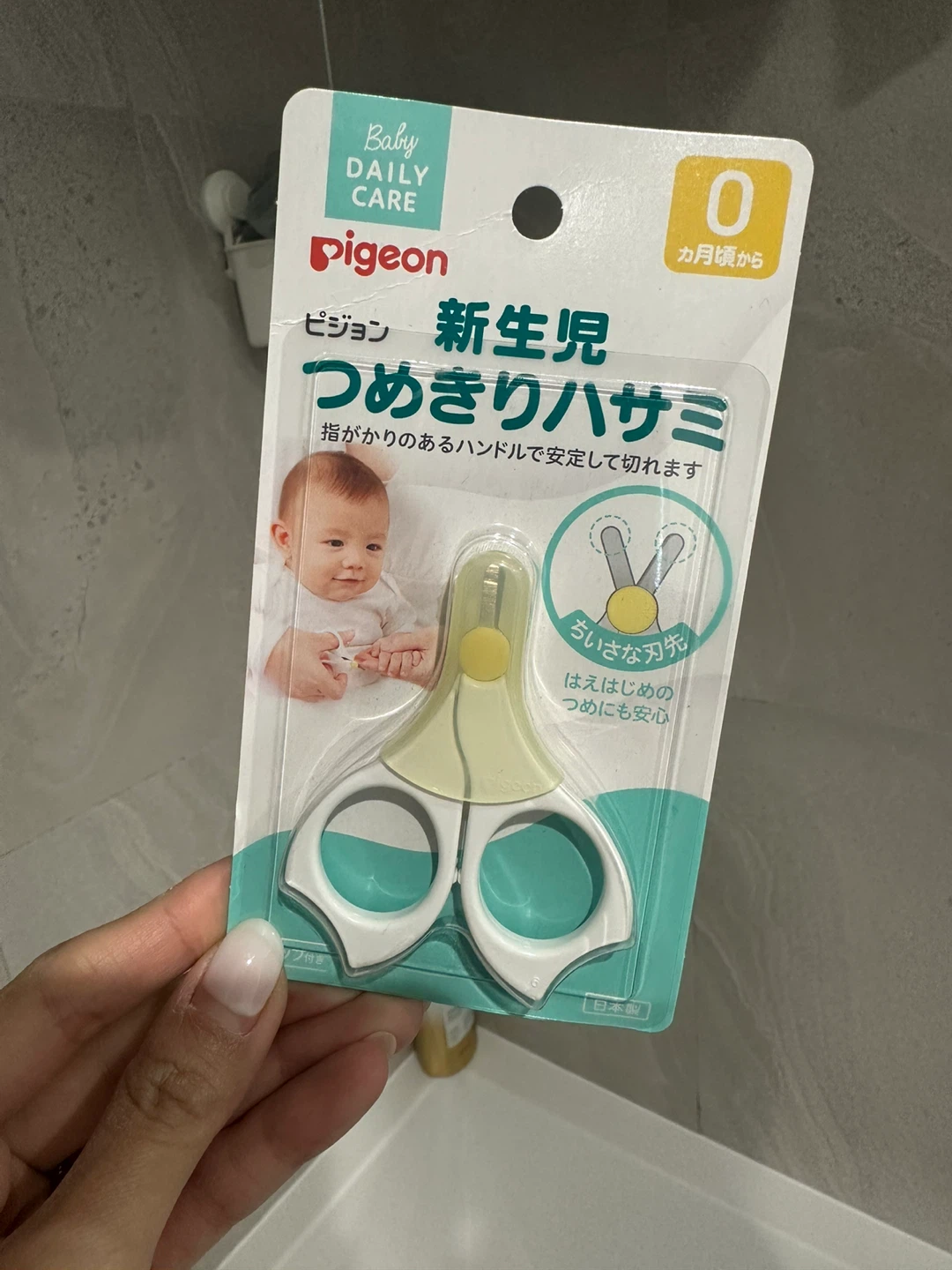 Pigeon Baby Nail Scissors & diaper
