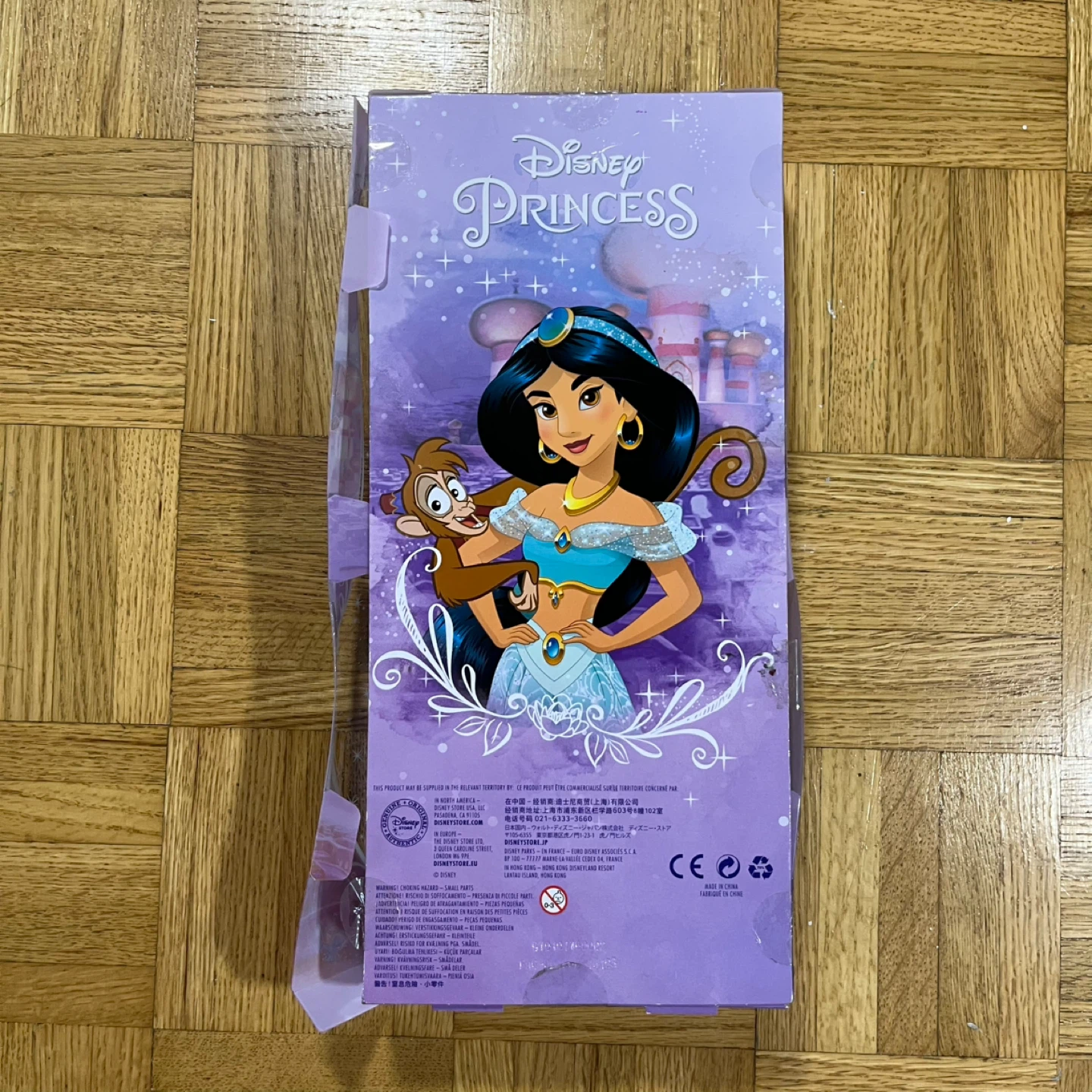 Disney Princess Jasmine Doll with Abu - photo 2
