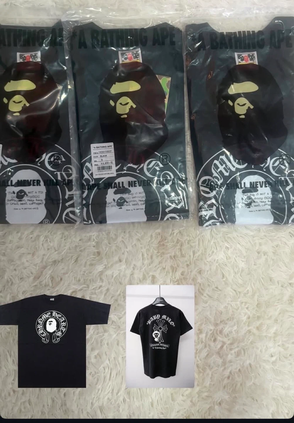 A Bathing Ape (BAPE) T-Shirt