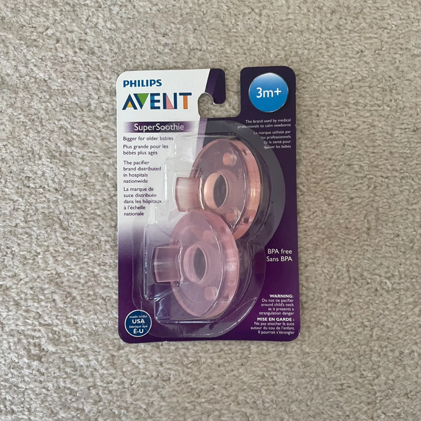 Pacifiers (2 pack)