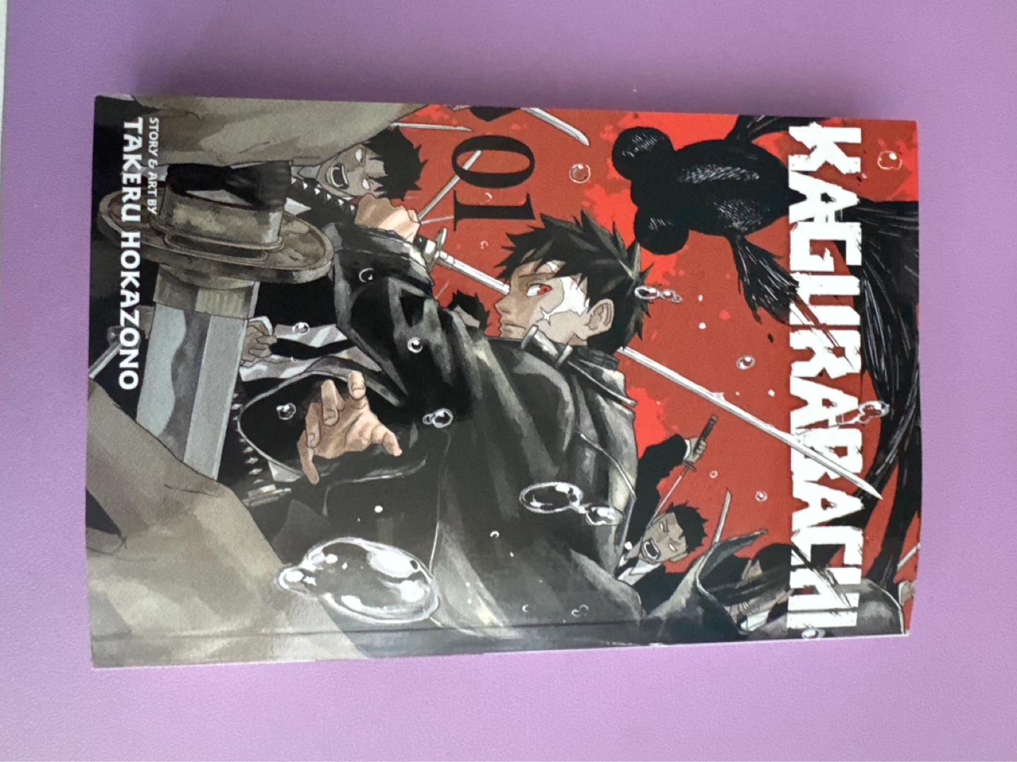 Kagurabachi Vol. 1 Manga