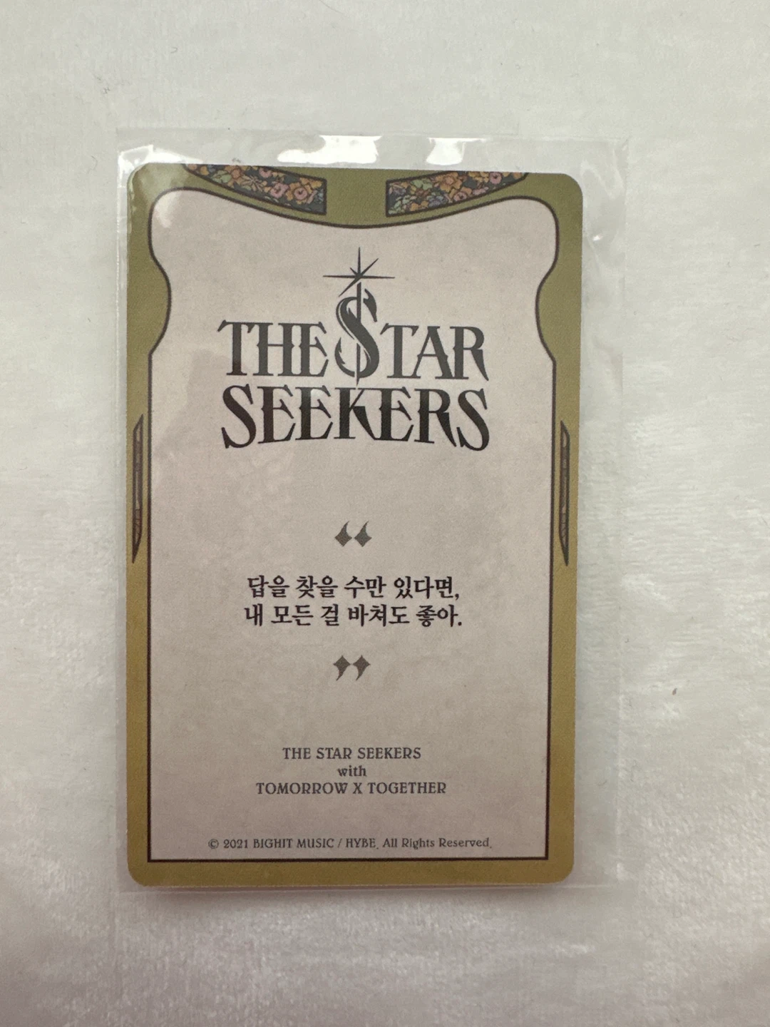The Star Seekers with TOMORROW X TOGETHER Photocard - photo 2