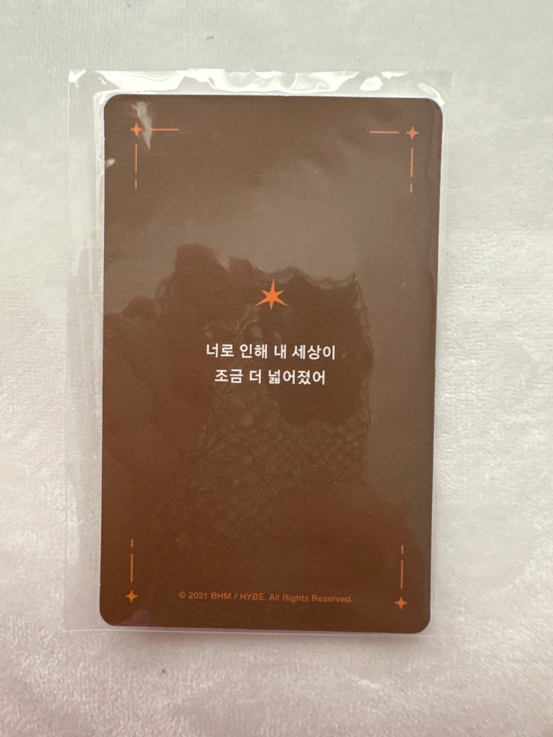 TXT The Star Seekers Taehyun Photo Card - photo 2