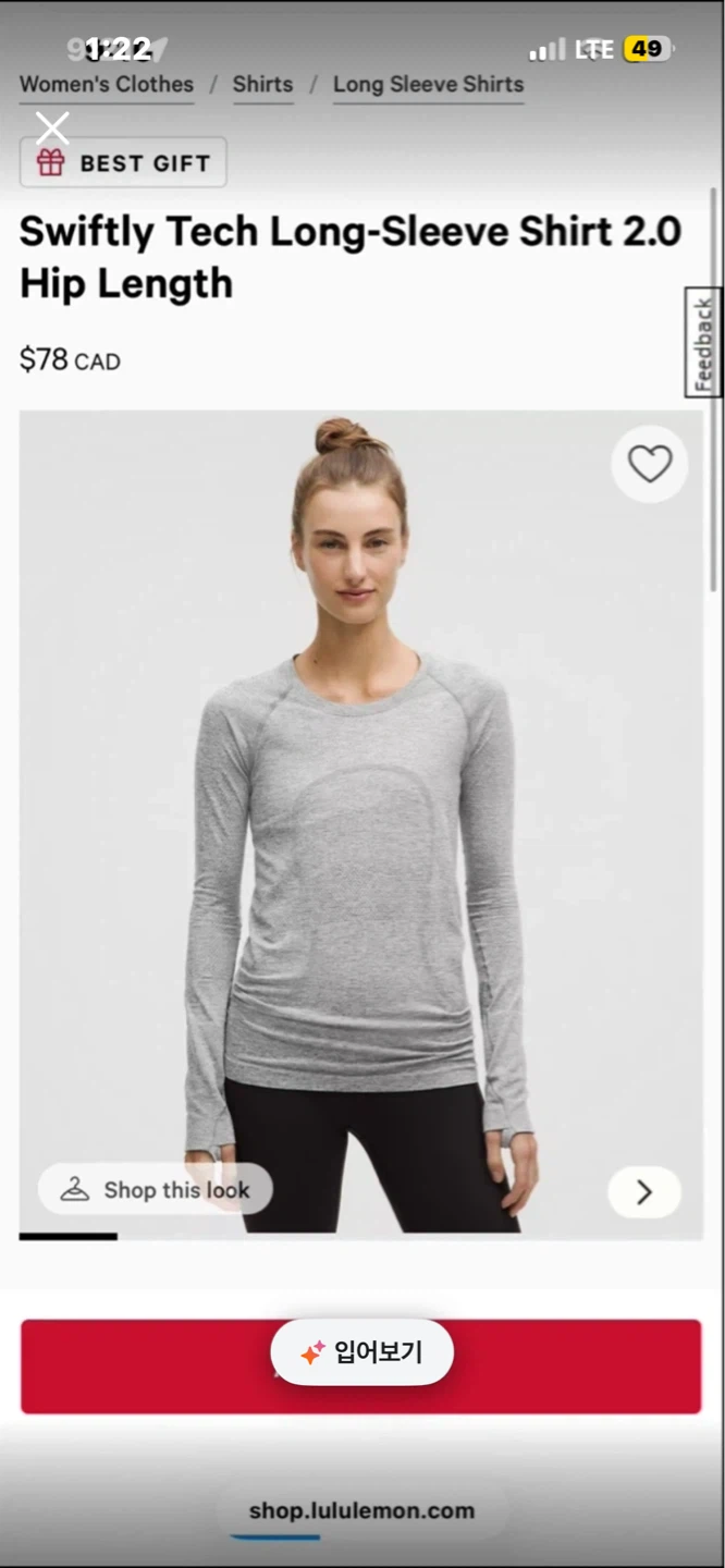 Lululemon Swiftly Tech Short Sleeve Shirt Grey