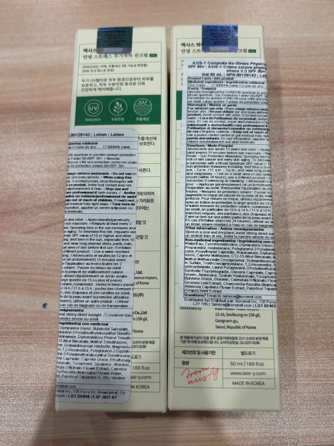 Brand new AXIS-Y Sunscreen SPF50+ 50ml - photo 2