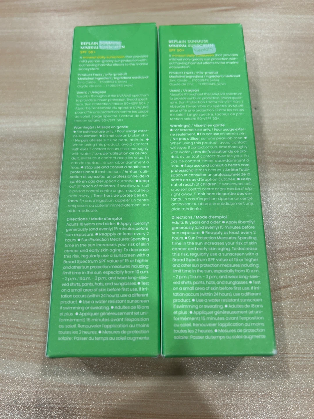 Brand new BEPLAIN Sunscreen SPF50+ (50ml) - photo 2