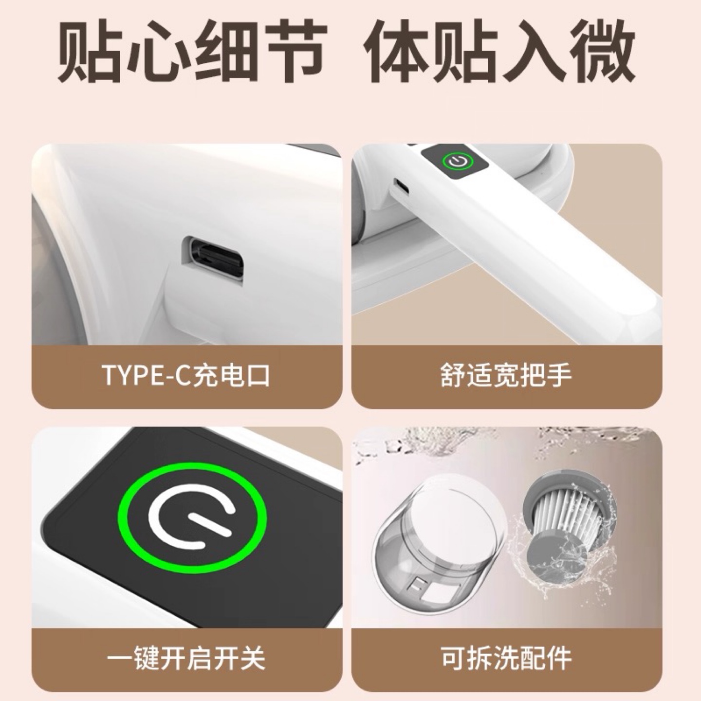 Wireless UV-C Mite Remover - photo 3