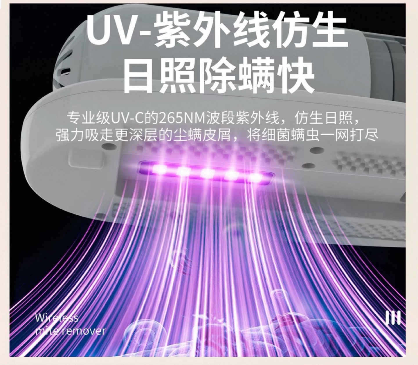 Wireless UV-C Mite Remover - photo 4