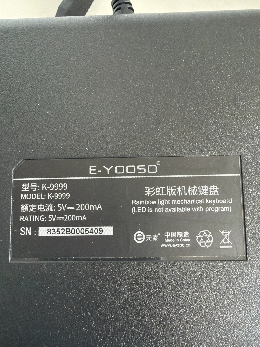 E-YOOSO Rainbow Light Mechanical Keyboard - photo 3