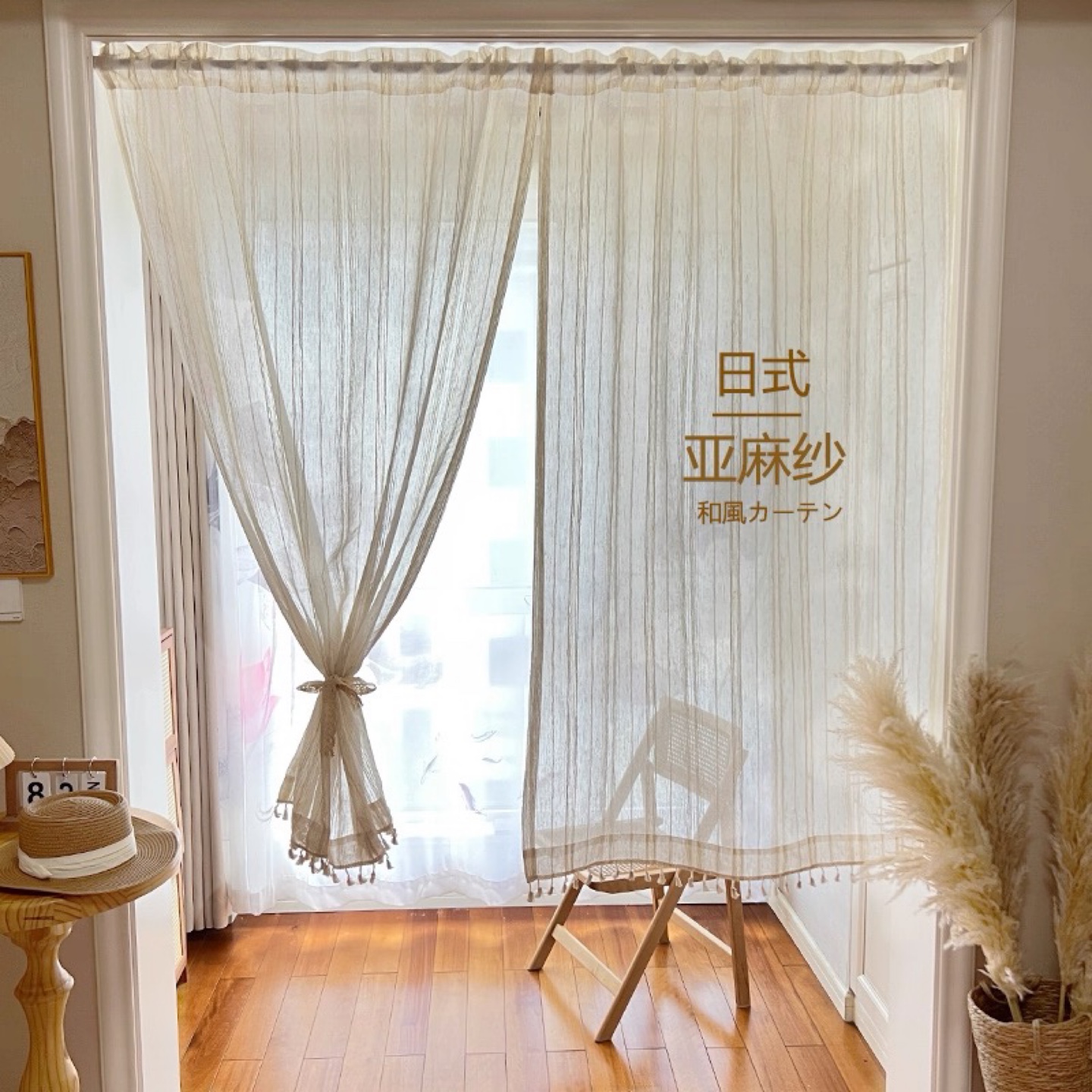 Sheer Striped Curtains with Tassels