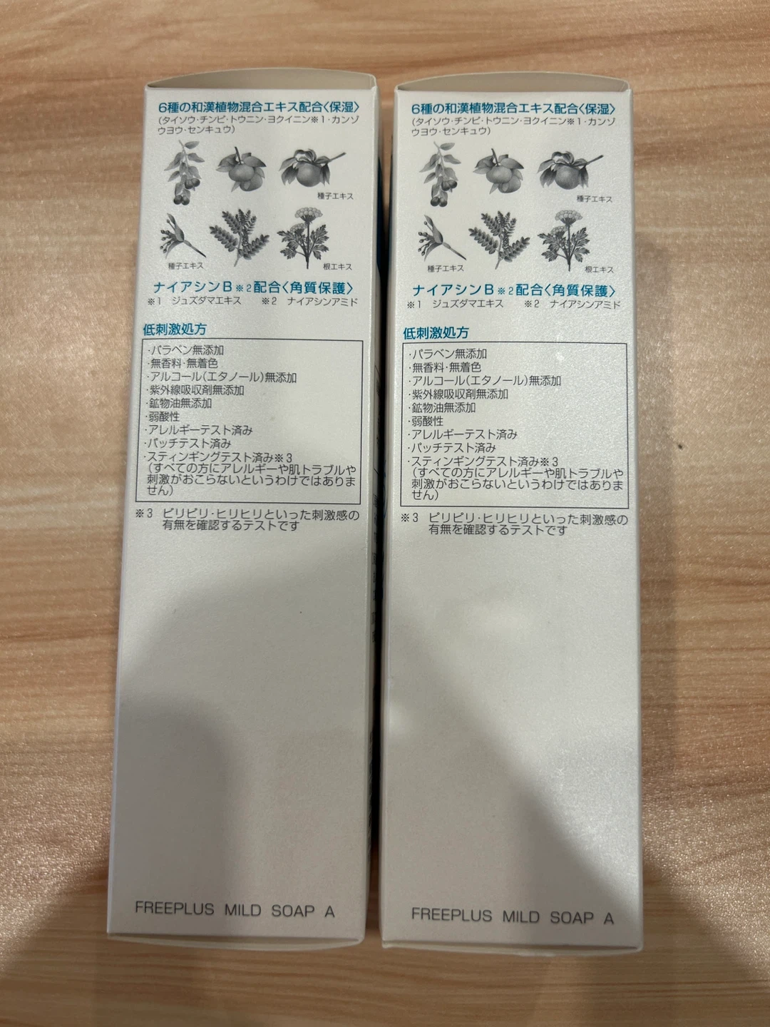 Kanebo Freeplus Facial Cleansing Foam - 100g - photo 2