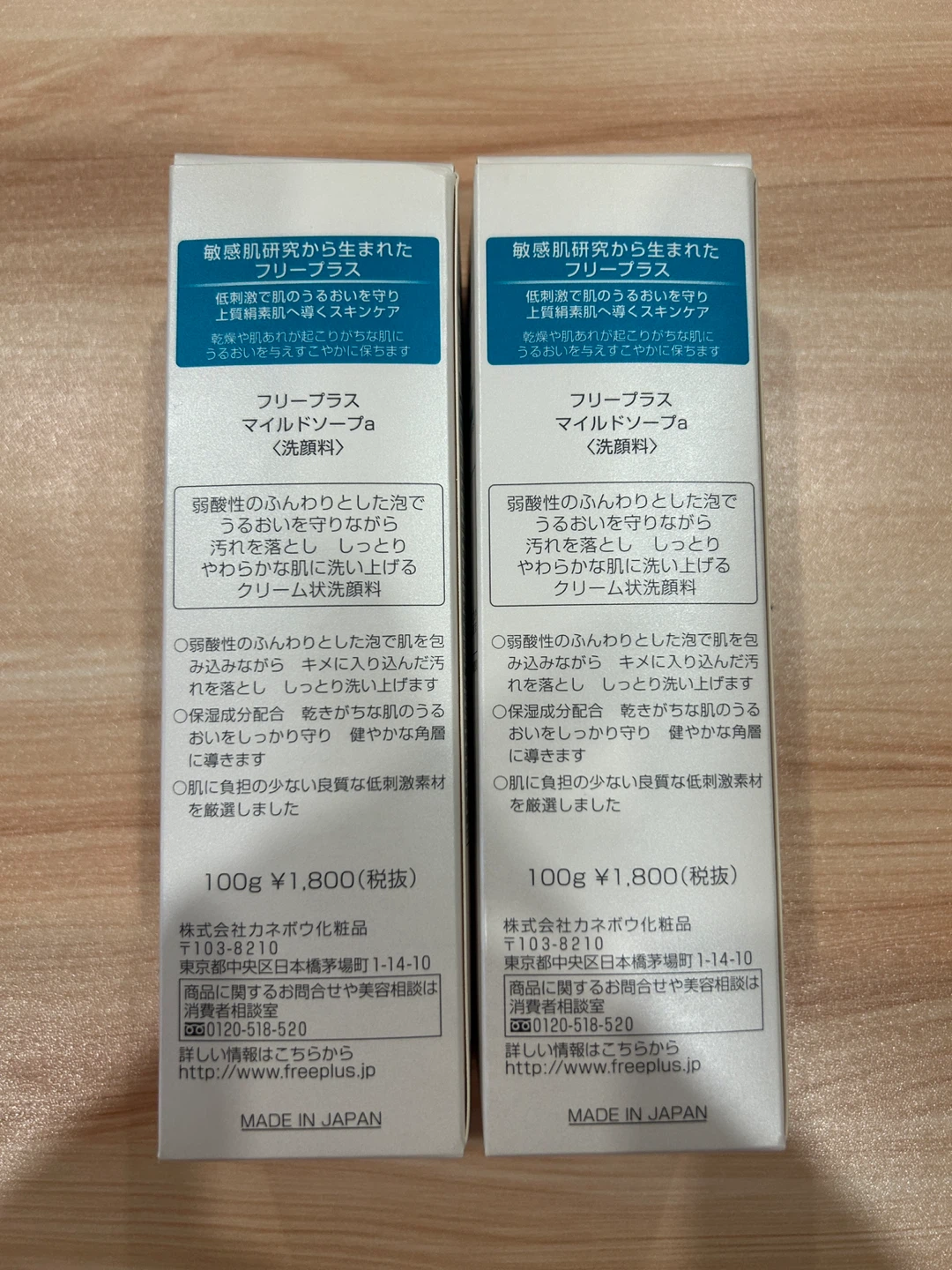 Kanebo Freeplus Facial Cleansing Foam - 100g - photo 3