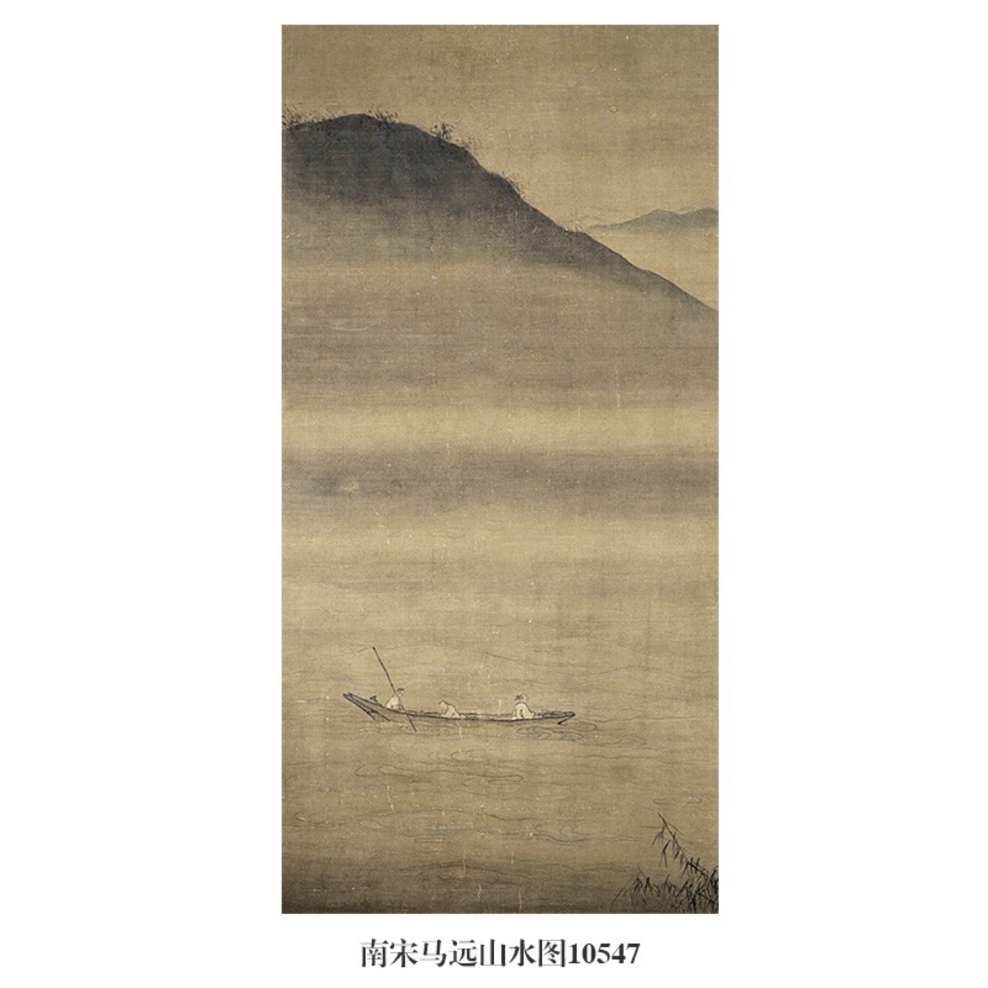 Chinese Landscape Painting with Boat
