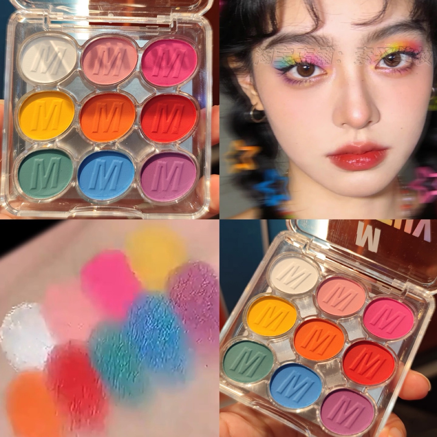 Brand new! 9 Colour Eyeshadow Palette