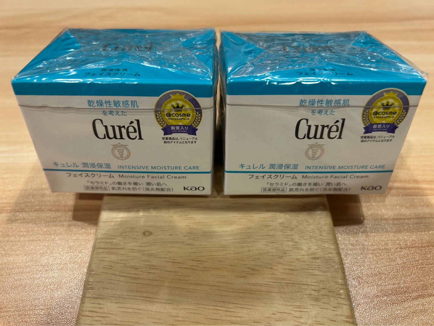 Curél Intensive Moisture Care Moisture Facial Cream (2 Pack)