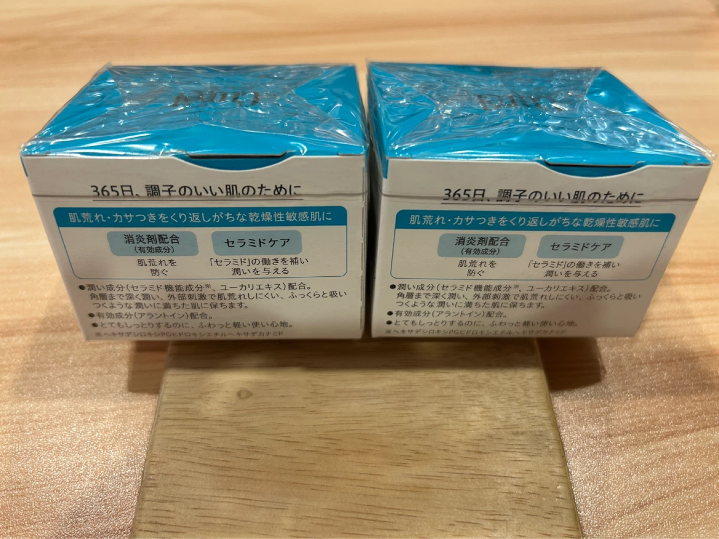 Curél Intensive Moisture Care Moisture Facial Cream (2 Pack) - photo 2