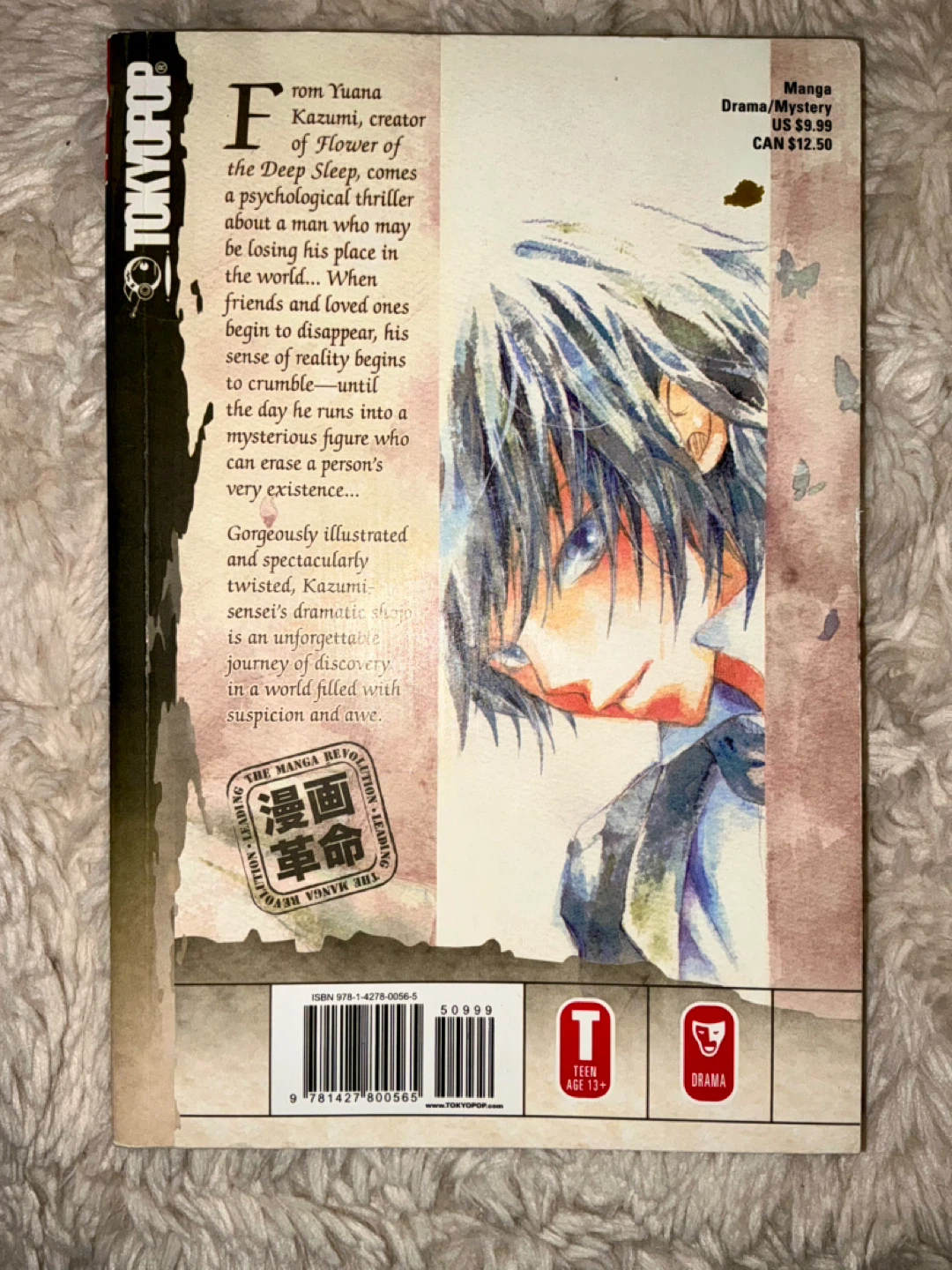 Million Tears Vol. 1 Manga by Yuana Kazumi - photo 2