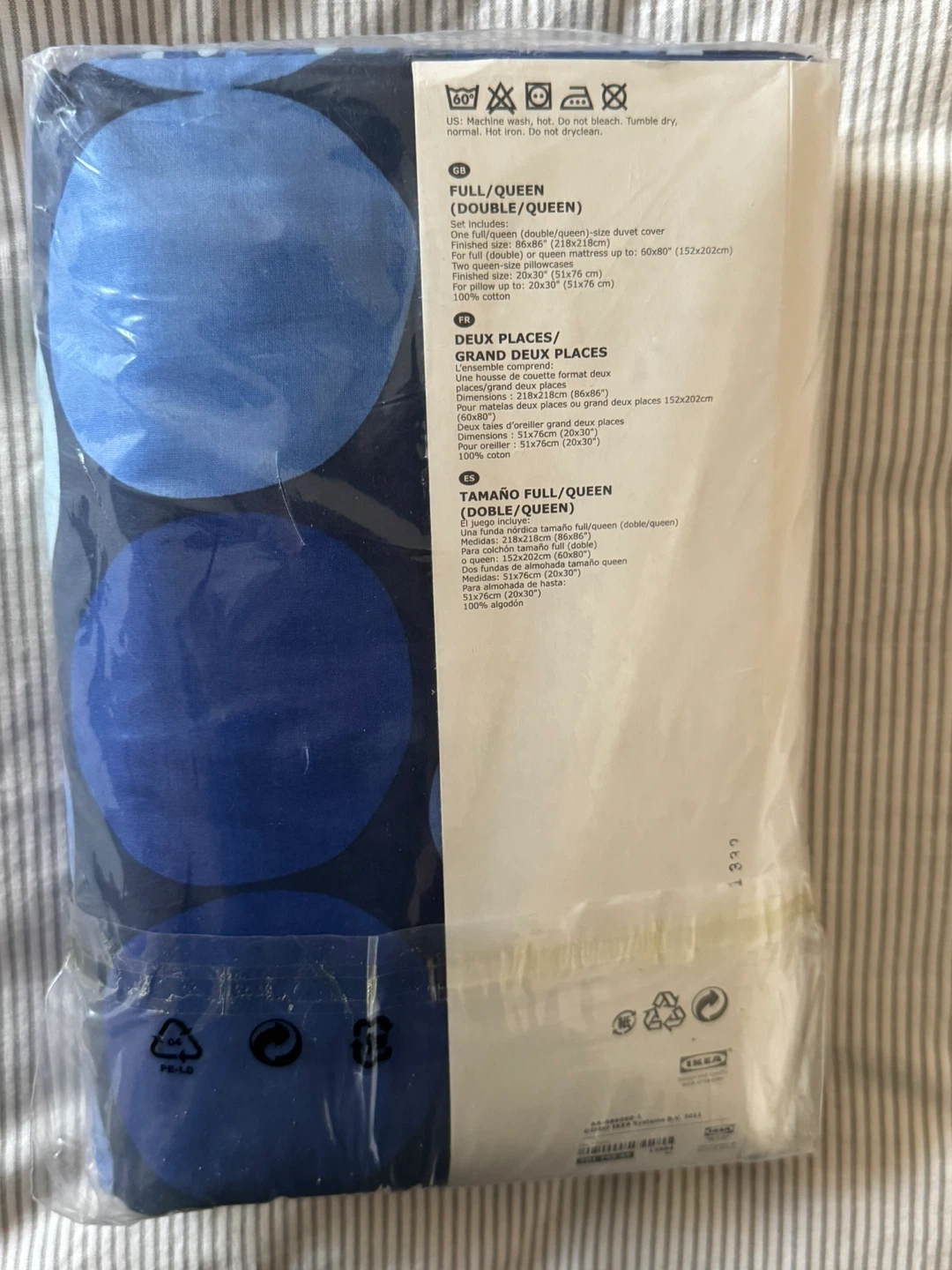 IKEA SMÖRBLL Full/Queen Duvet Cover Set - photo 2
